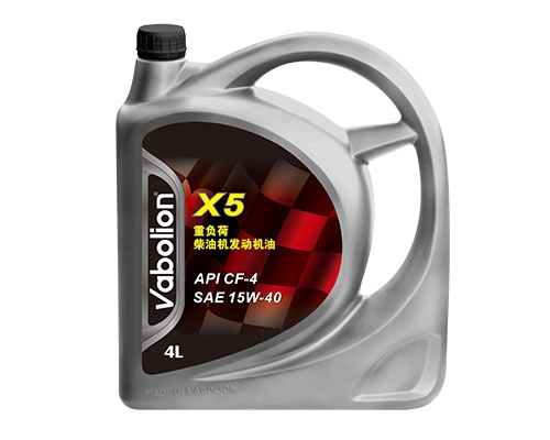 X5重负荷柴油机发动机油